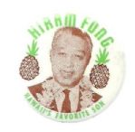 Hiram Fong Hawaiis Favorite Son