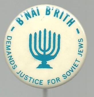 BNai Brith Soviet Jews Cause Pin
