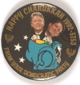 Clinton-Gore Happy Chanukkah