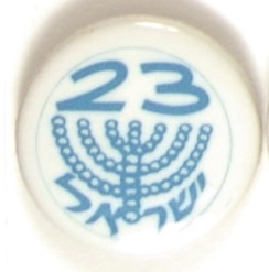 Jewish 23 Years