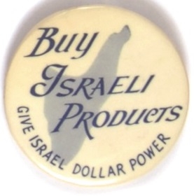 Buy Israeli Products