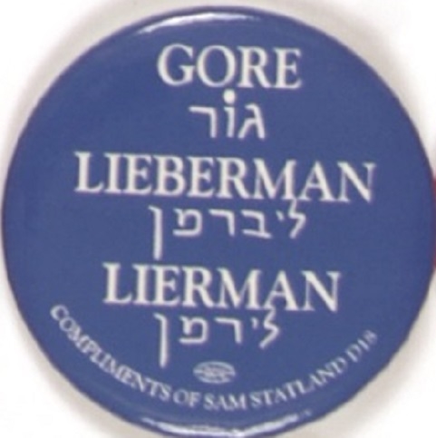 Gore, Lieberman, Lierman Hebrew Pin