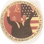Bush, Gorbachev Russian pin