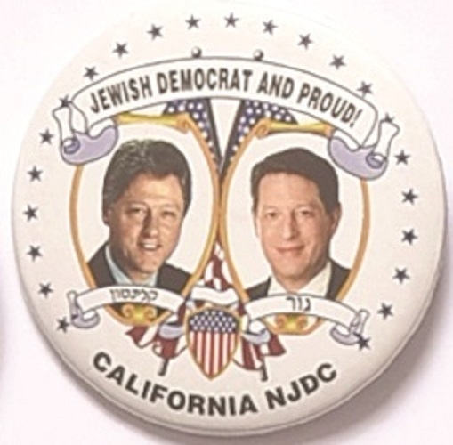 Clinton, Gore California Jewish Democrat and Proud