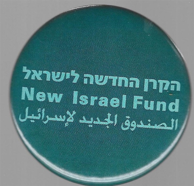 New Israel Fund