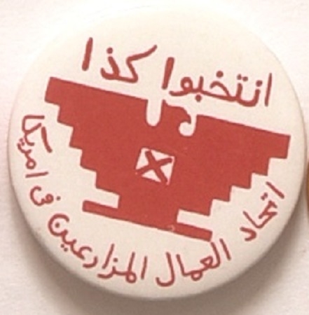 United Farm Workers Arabic