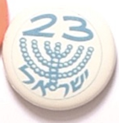 Israel 23rd Anniversary