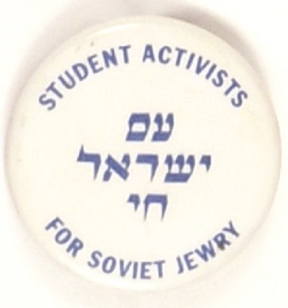 Students for Soviet Jewry