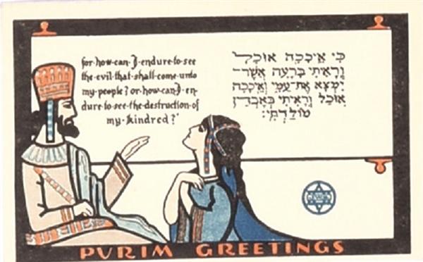 Purim Queen Esther Postcard
