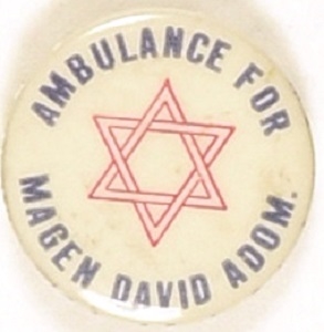 Ambulance for Magen David Adom.