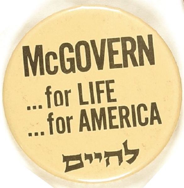 McGovern for Life Jewish Pin