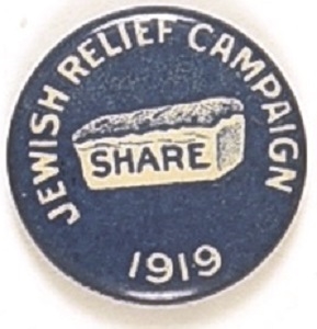 Jewish Relief Campaign 1919