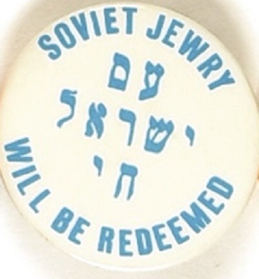 Soviet Jewry Will be Redeemed