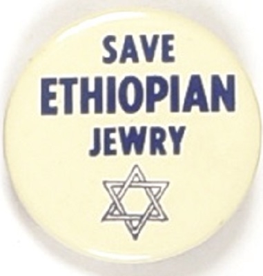 Save Ethiopian Jewry