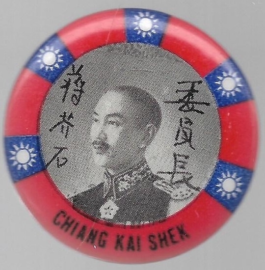 Chain Kai Shek Red Version 