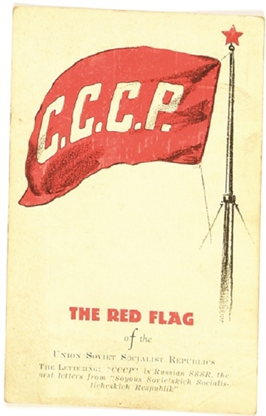 CCCP The Red Flag Postcard