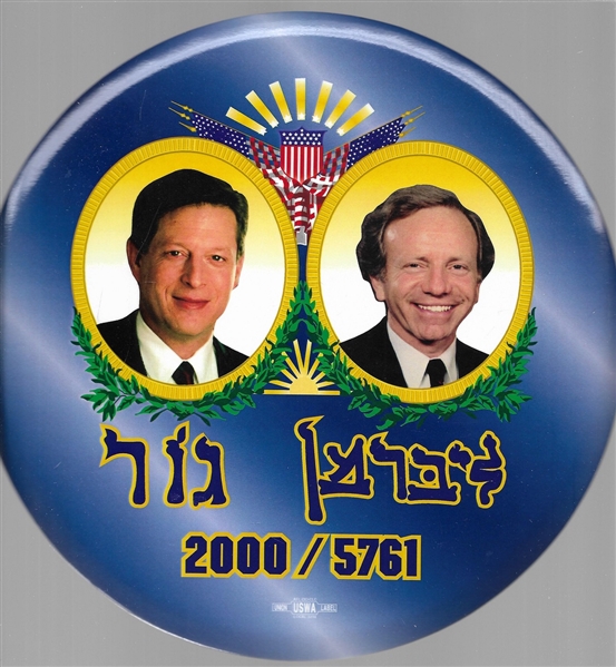 Gore, Leiberman Jewish 9 Inch Pin 