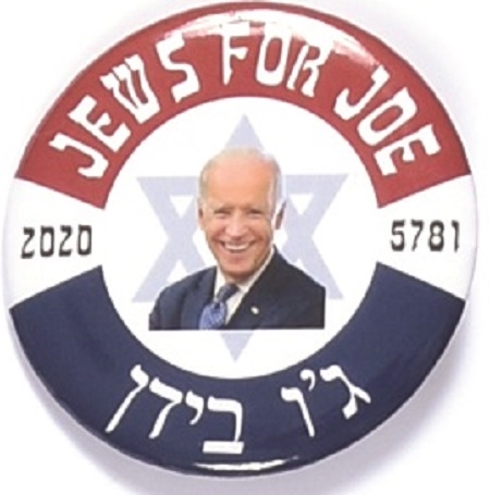 Jews for Joe Hebrew Pin