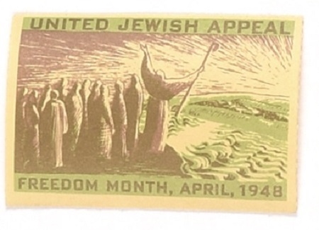 United Jewish Appeal Stamp