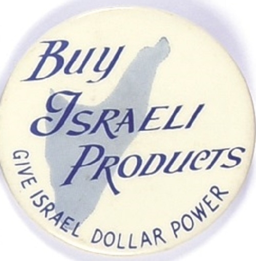 Buy Israeli Products