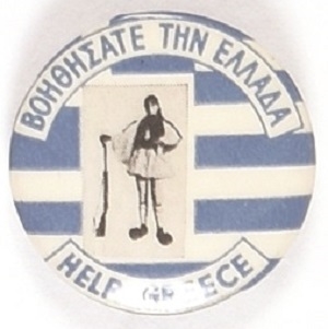 Help Greece World War II Pin