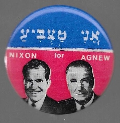 Nixon, Agnew Hebrew Jugate