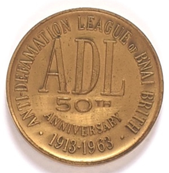 Jewish ADL 1963 Medal