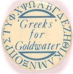 Greeks for Goldwater White Celluloid