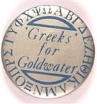 Greeks for Goldwater Silver Celluloid