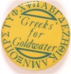 Greeks for Goldwater Yellow Celluloid