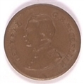 General McClellan Medal