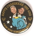 Clinton, Gore Happy Chanukkah