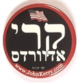 Kerry Hebrew Celluloid