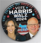 Harris, Walz Ticket to Defeat Trump