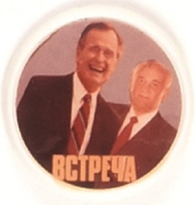 Bush and Gorbachev Russian Pin