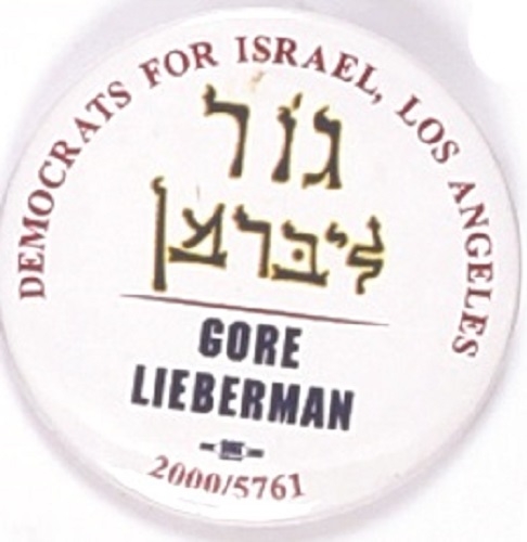 Gore, Lieberman Democrats for Israel