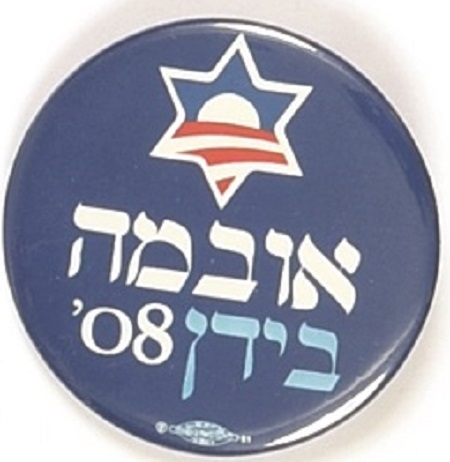 Obama Jewish Star of David