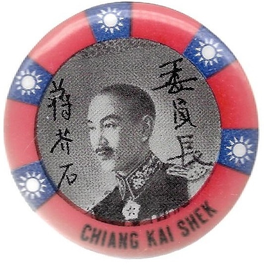 Chiang Kai-shek Red Version 
