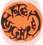 Vote for Humphrey Psychedelic Orange Pin