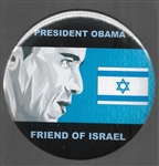 President Obama Friend of Israel