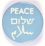 Middle East Peace Pin
