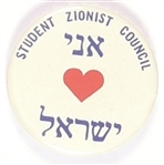 Student Zionist Council