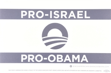 Pro-Israel, Pro-Obama Poster