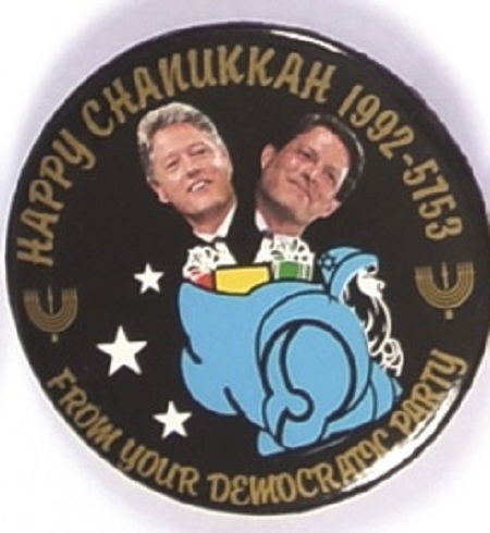 Clinton, Gore Happy Chanukkah Jugate