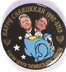 Clinton, Gore Happy Chanukkah Jugate