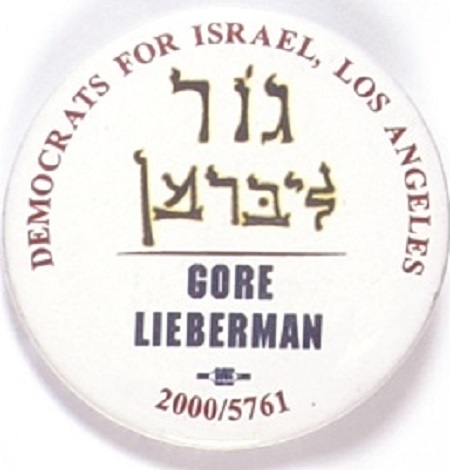 Gore, Lieberman Democrats for Israel