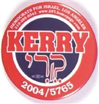 Kerry Democrats for Israel