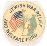 Jewish War Relief and Welfare Fund