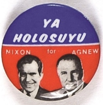 Nixon, Agnew Ukrainian Jugate