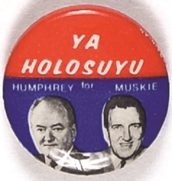 Humphrey, Muskie Ukrainian Jugate